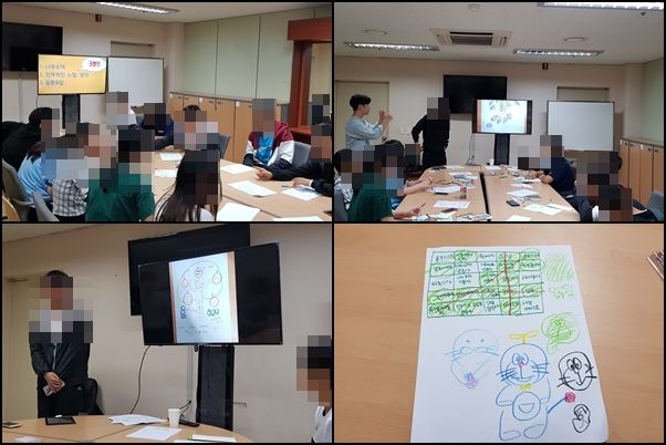 꿈땅교실에 진로코칭 5회기 실시!